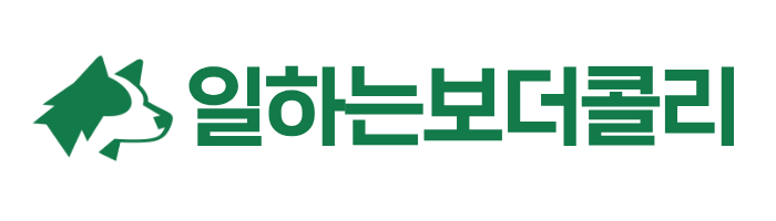 루아흐웍스